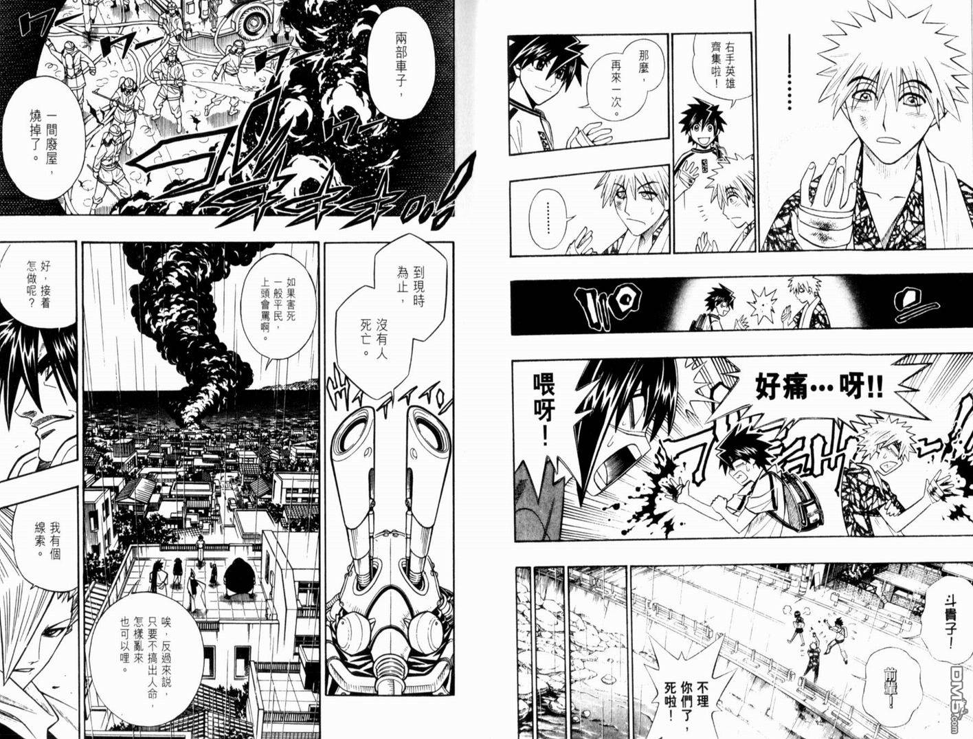 第7卷29