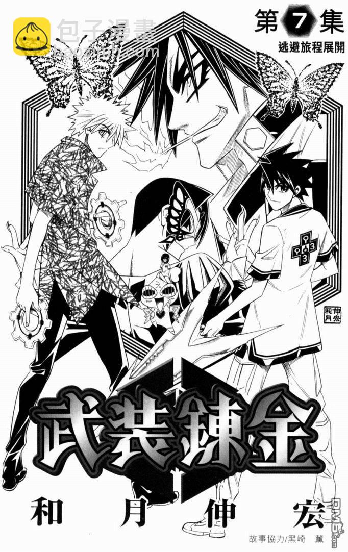 第7卷3