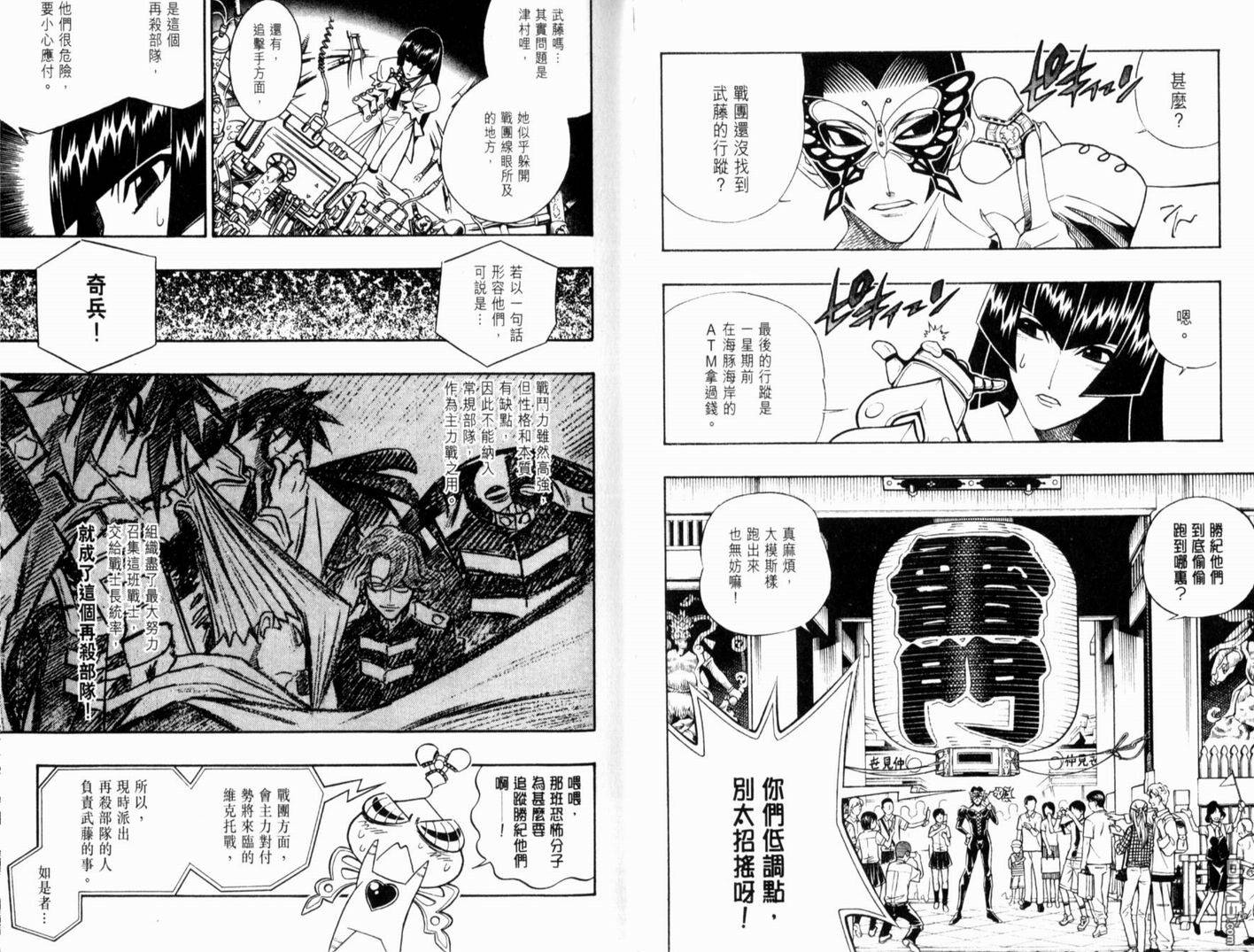 第7卷36