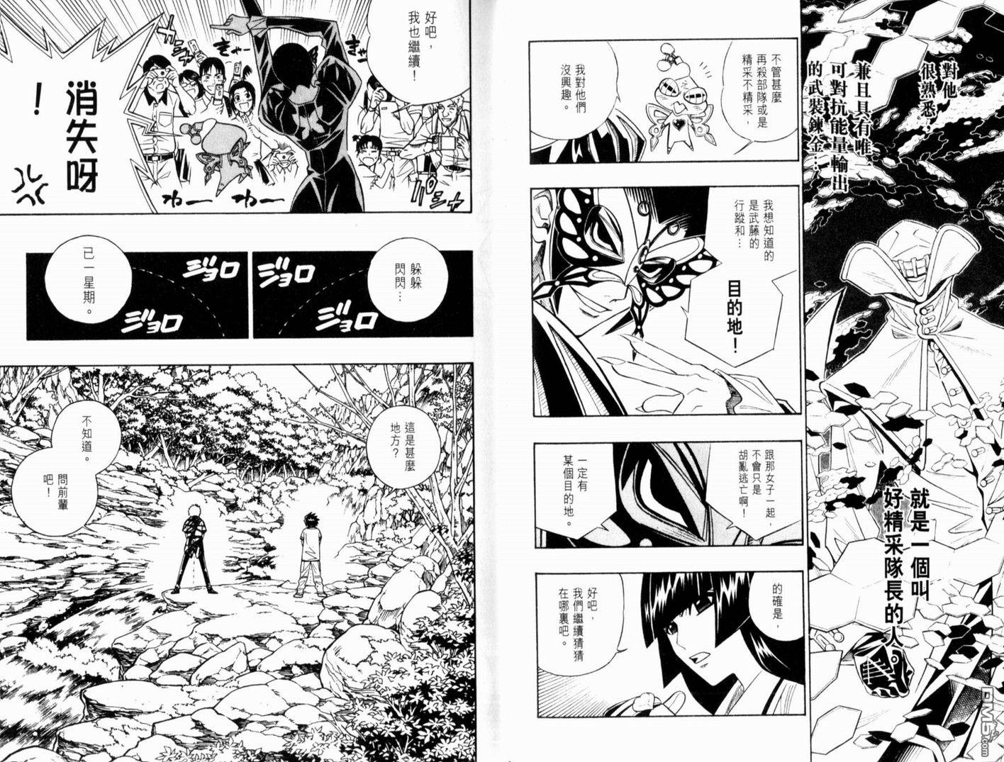 第7卷37