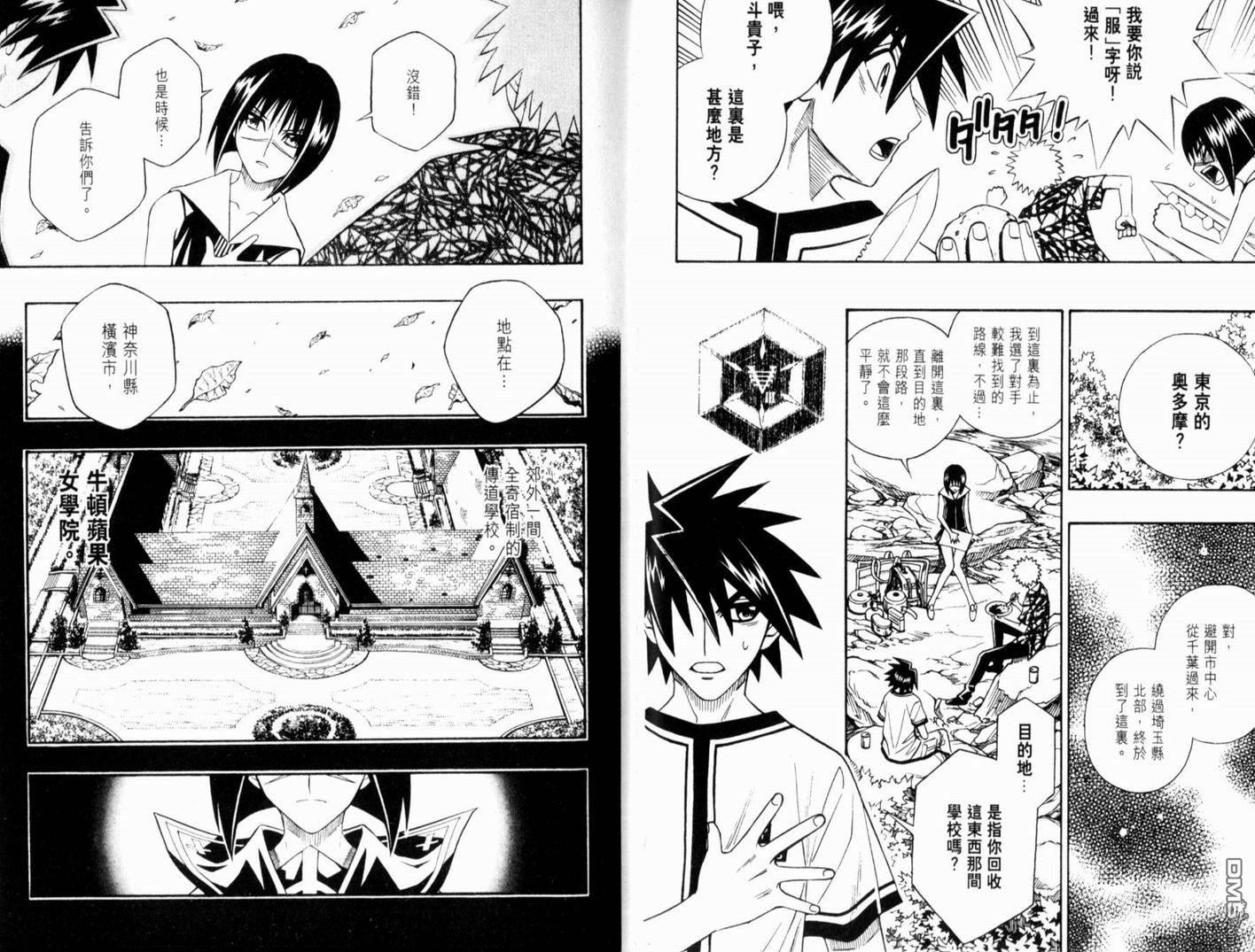 第7卷39