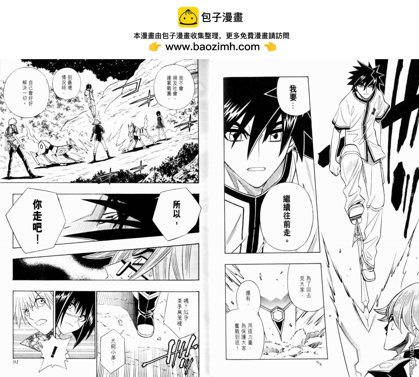 第7卷51