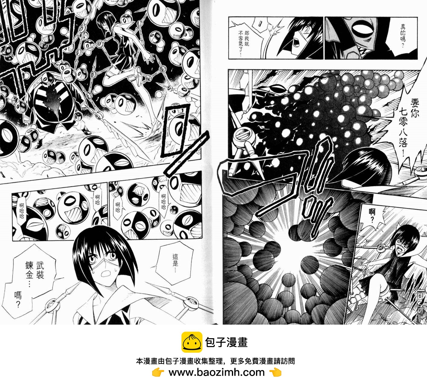 第7卷53