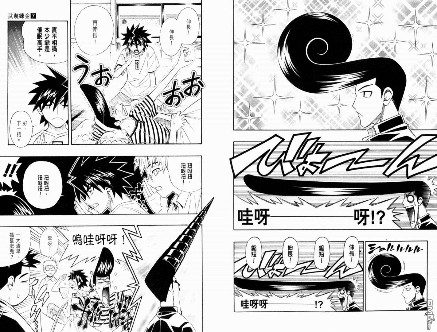 第7卷6