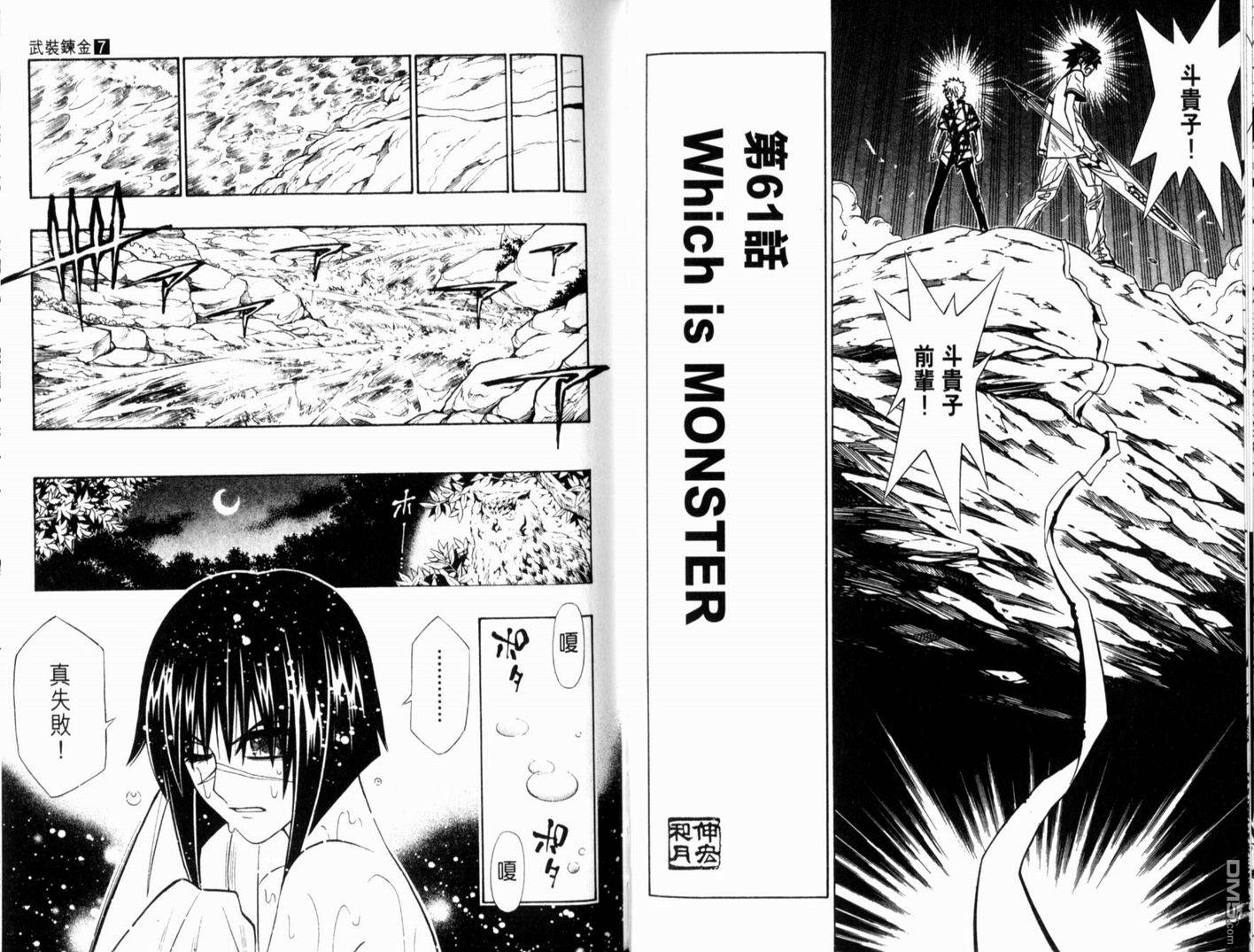 第7卷68