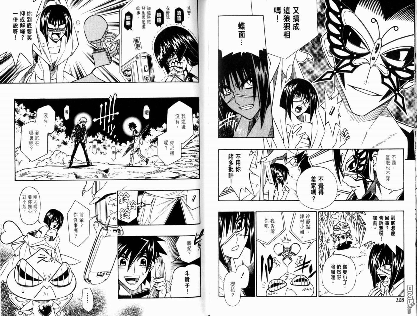 第7卷70