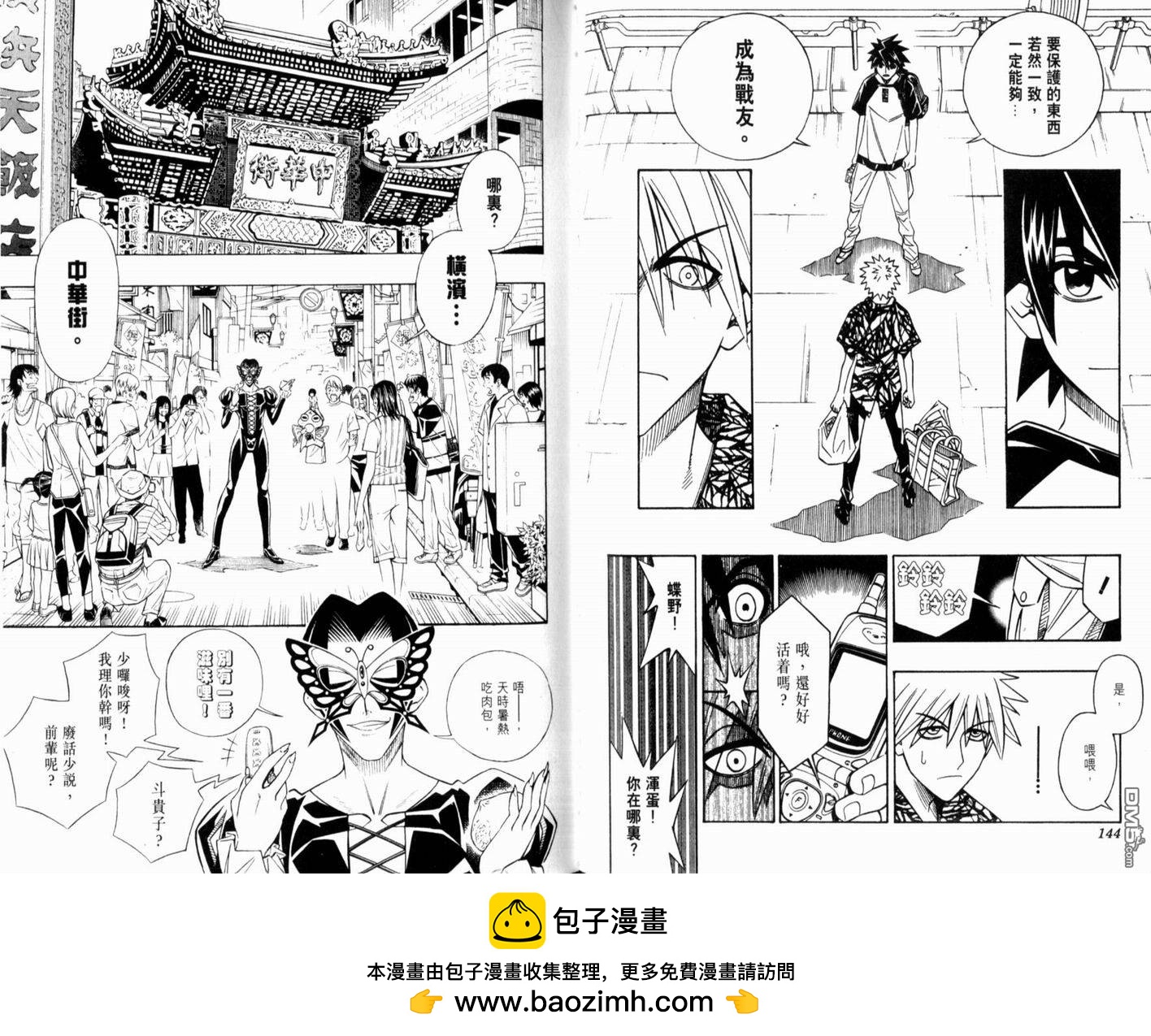 第7卷78
