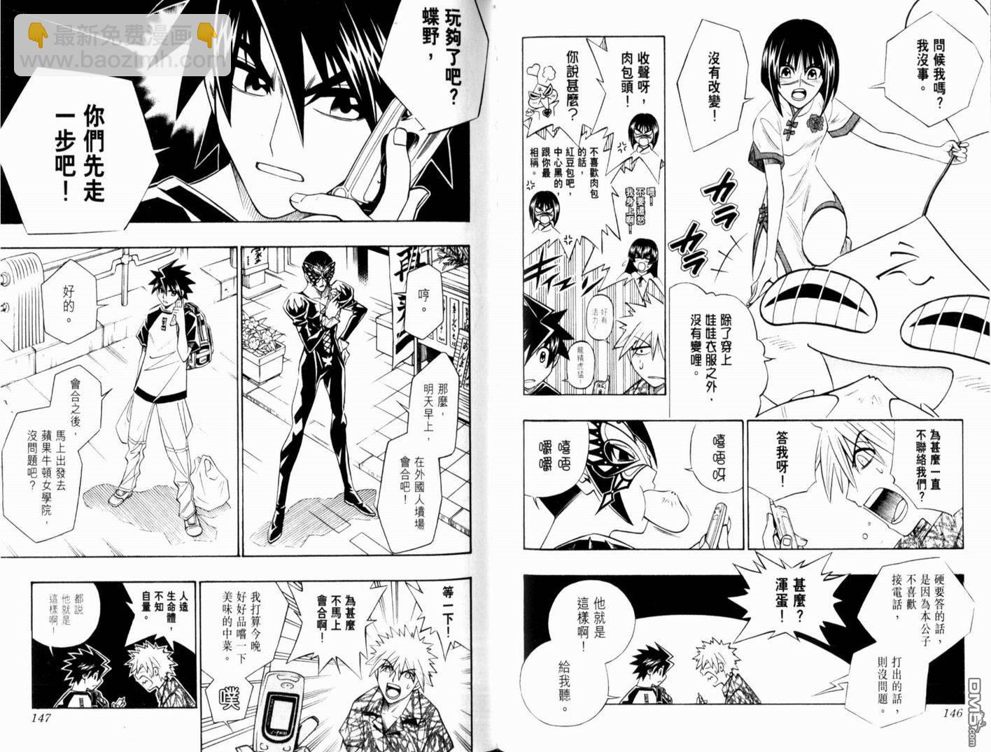 第7卷79