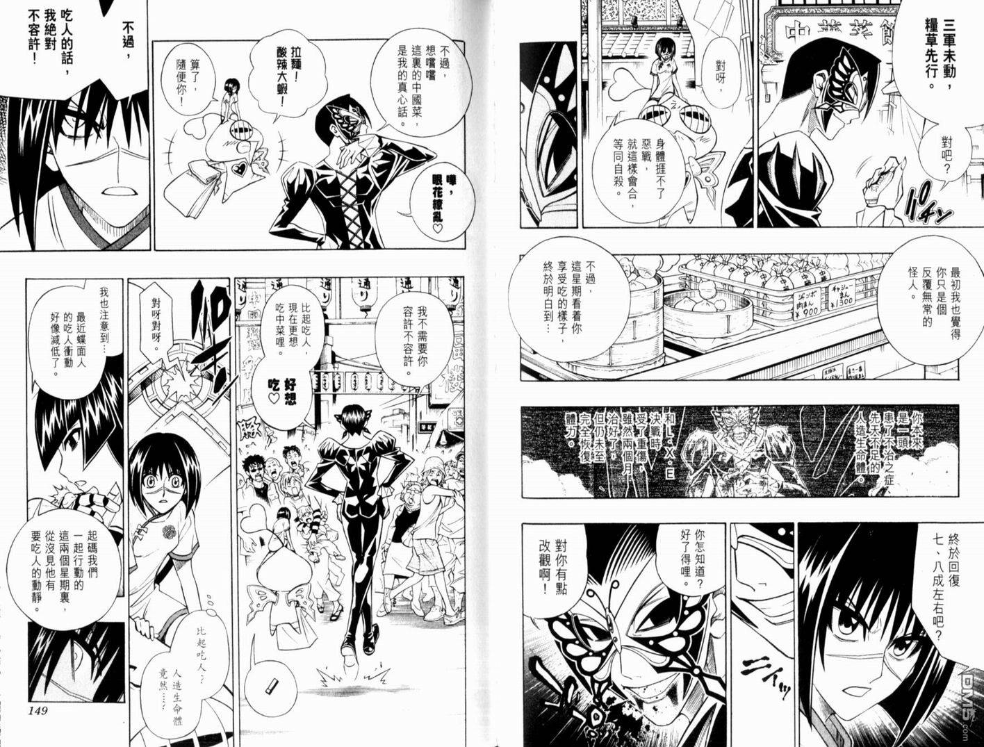 第7卷80