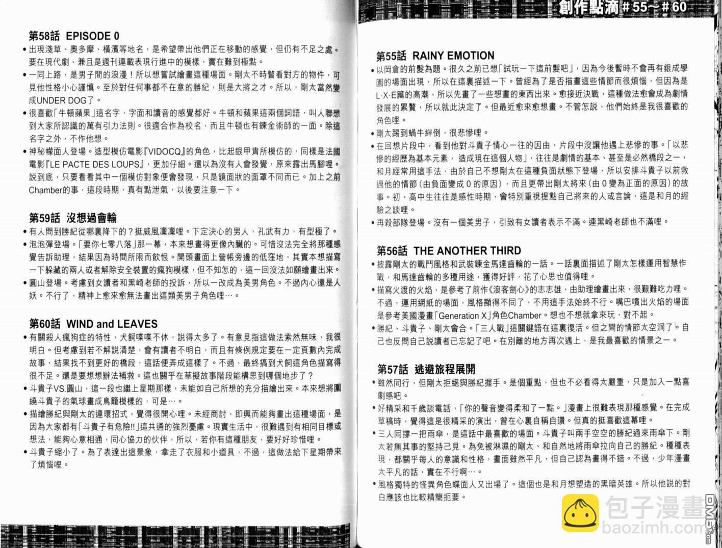 第7卷93