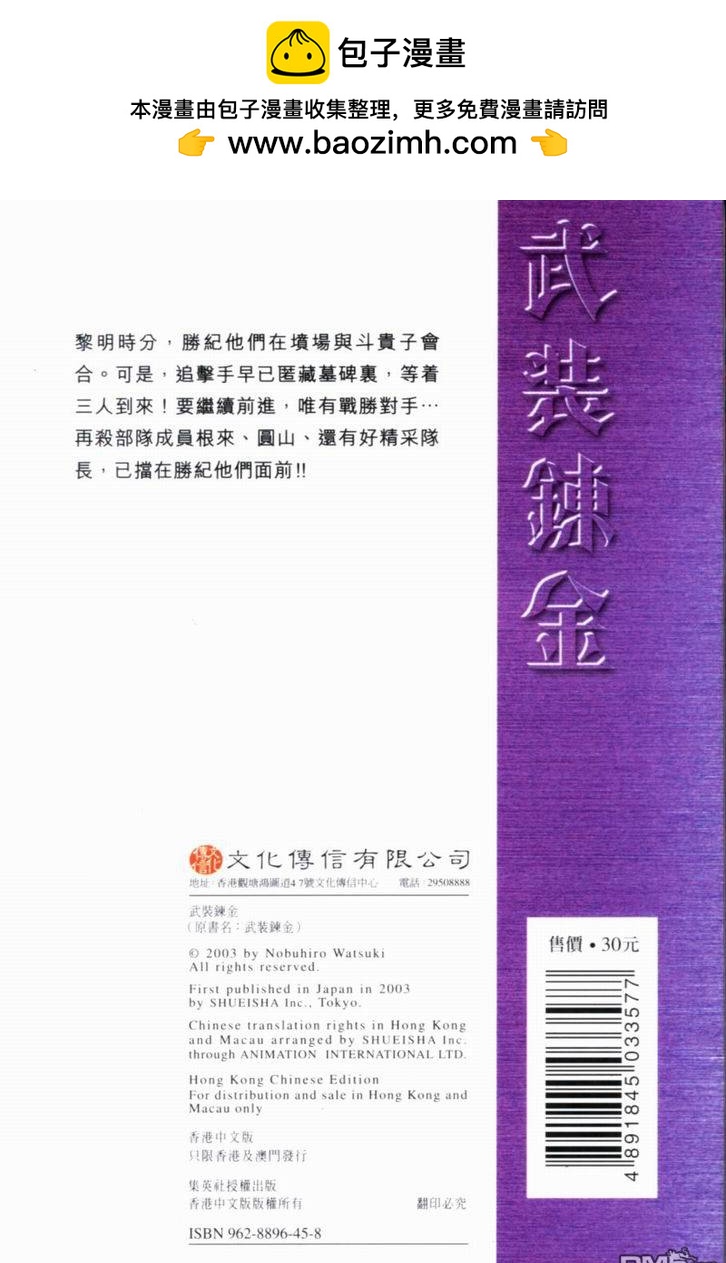 第8卷1