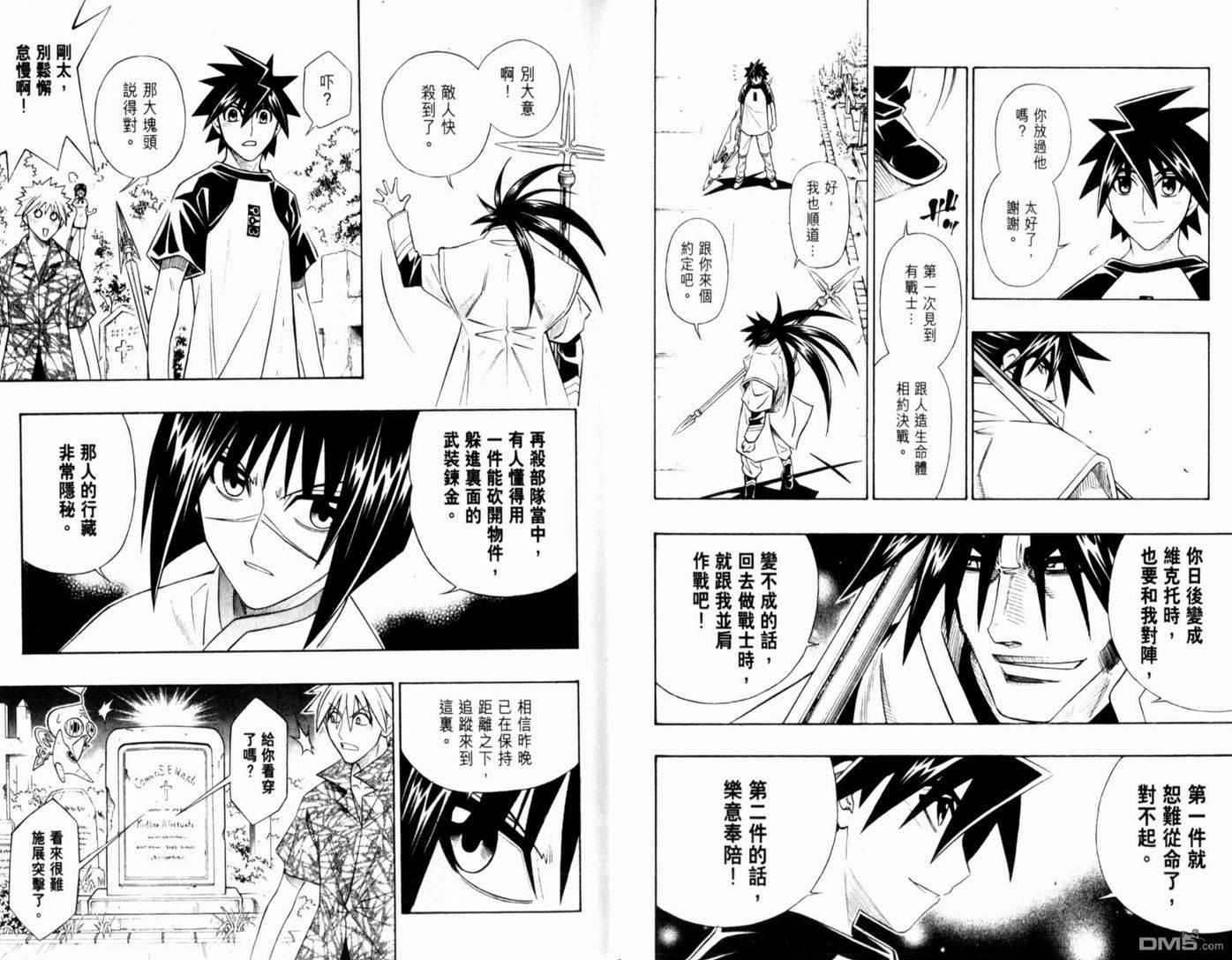 第8卷20