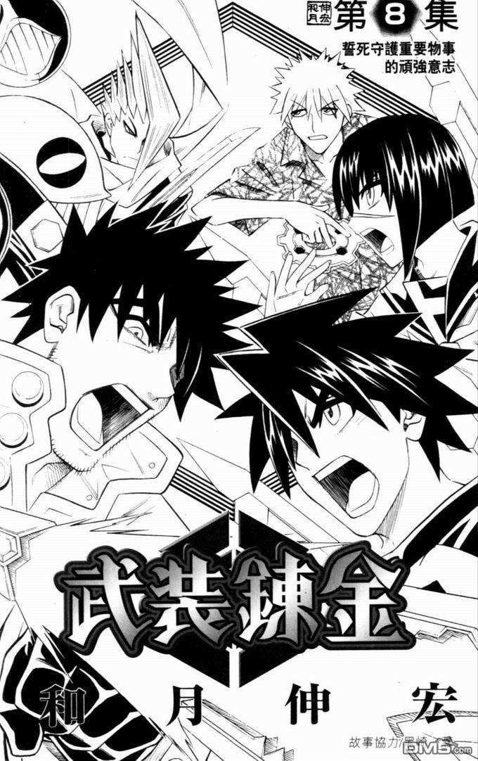 第8卷3