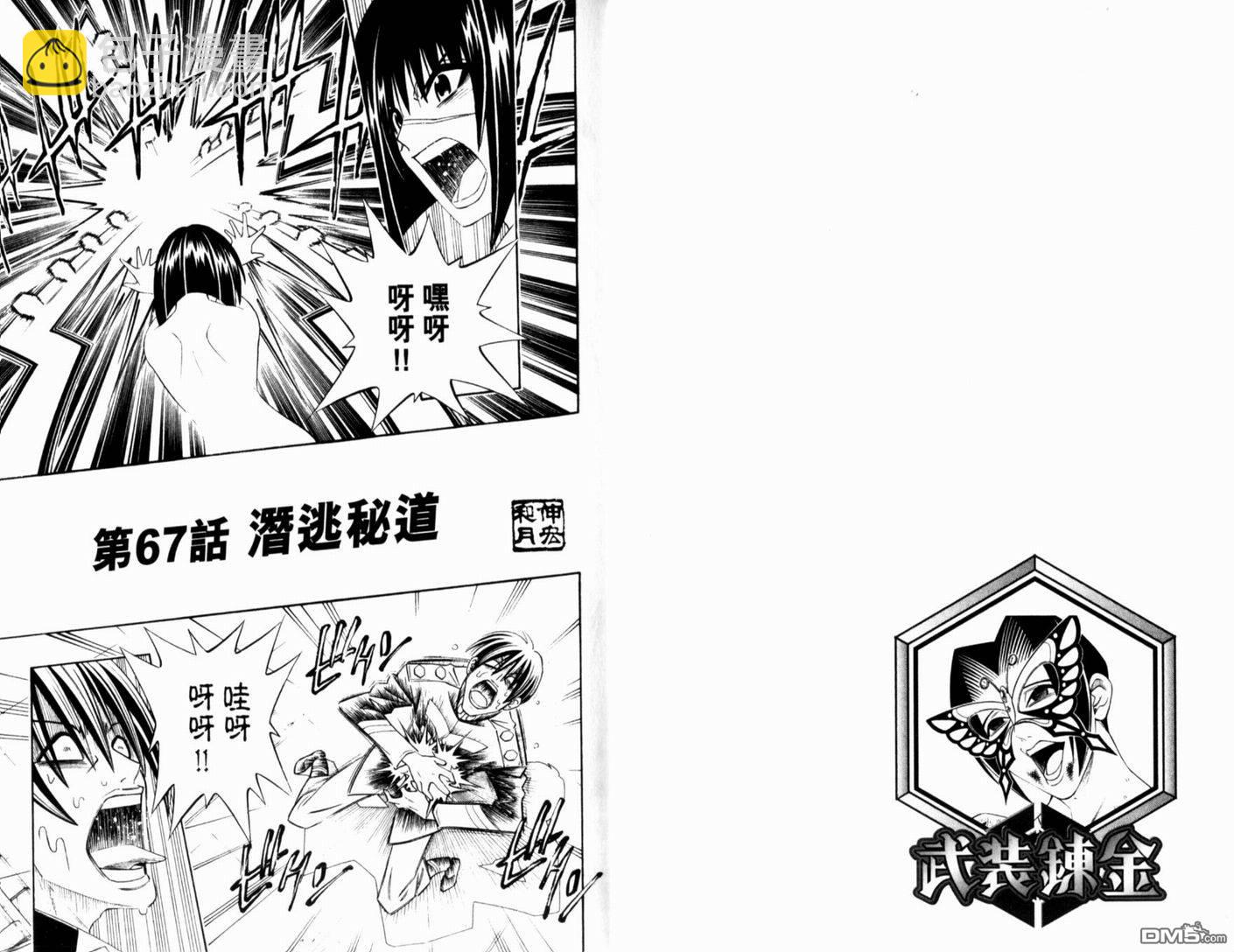 第8卷32