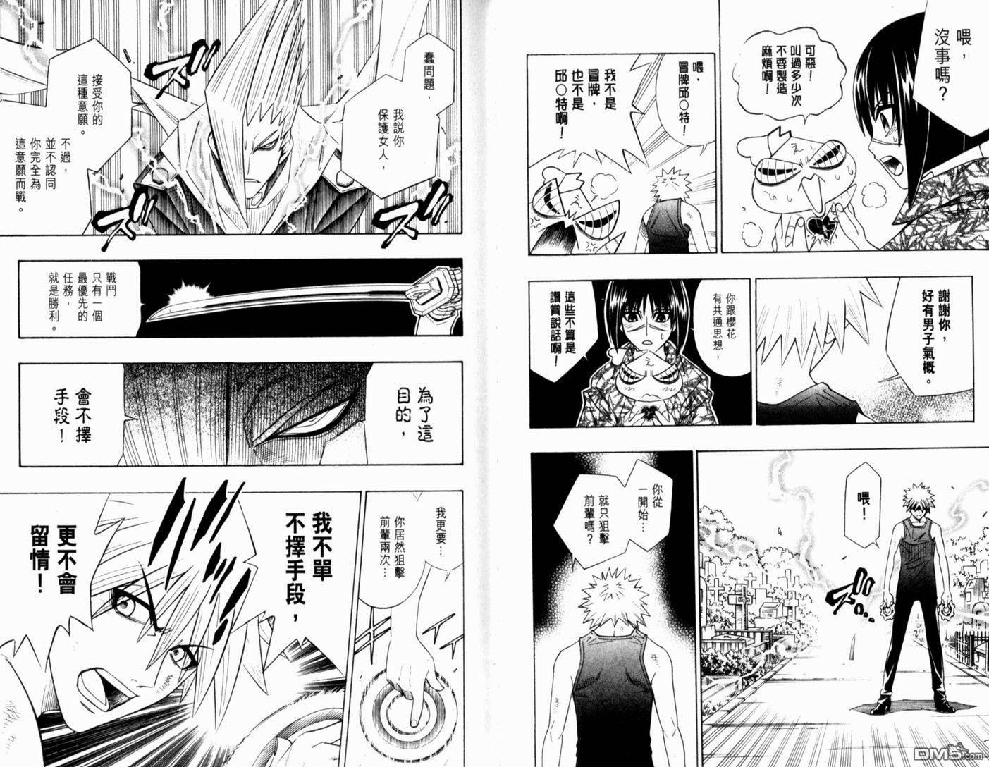 第8卷40