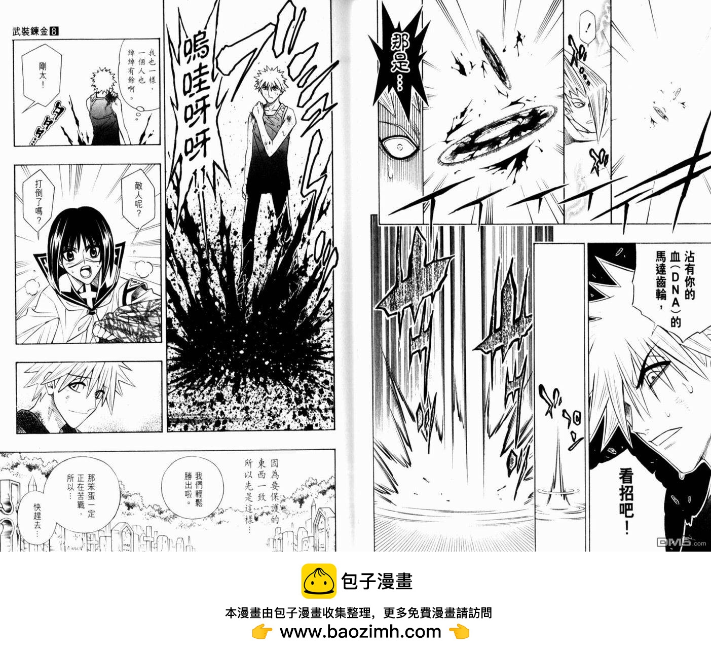 第8卷49
