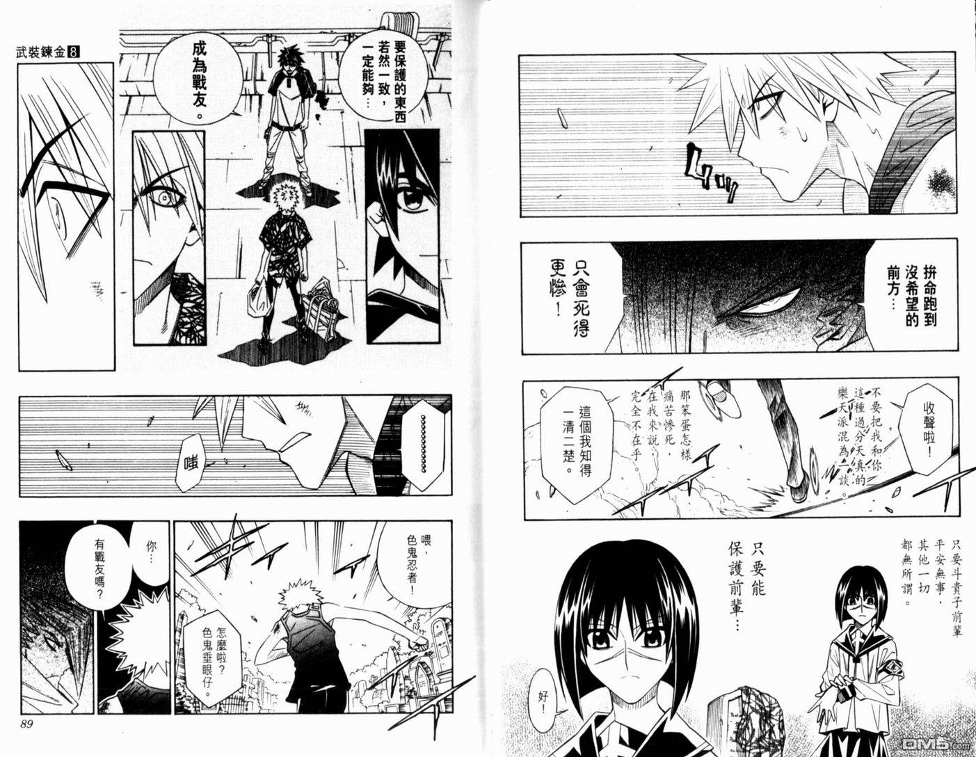 第8卷50