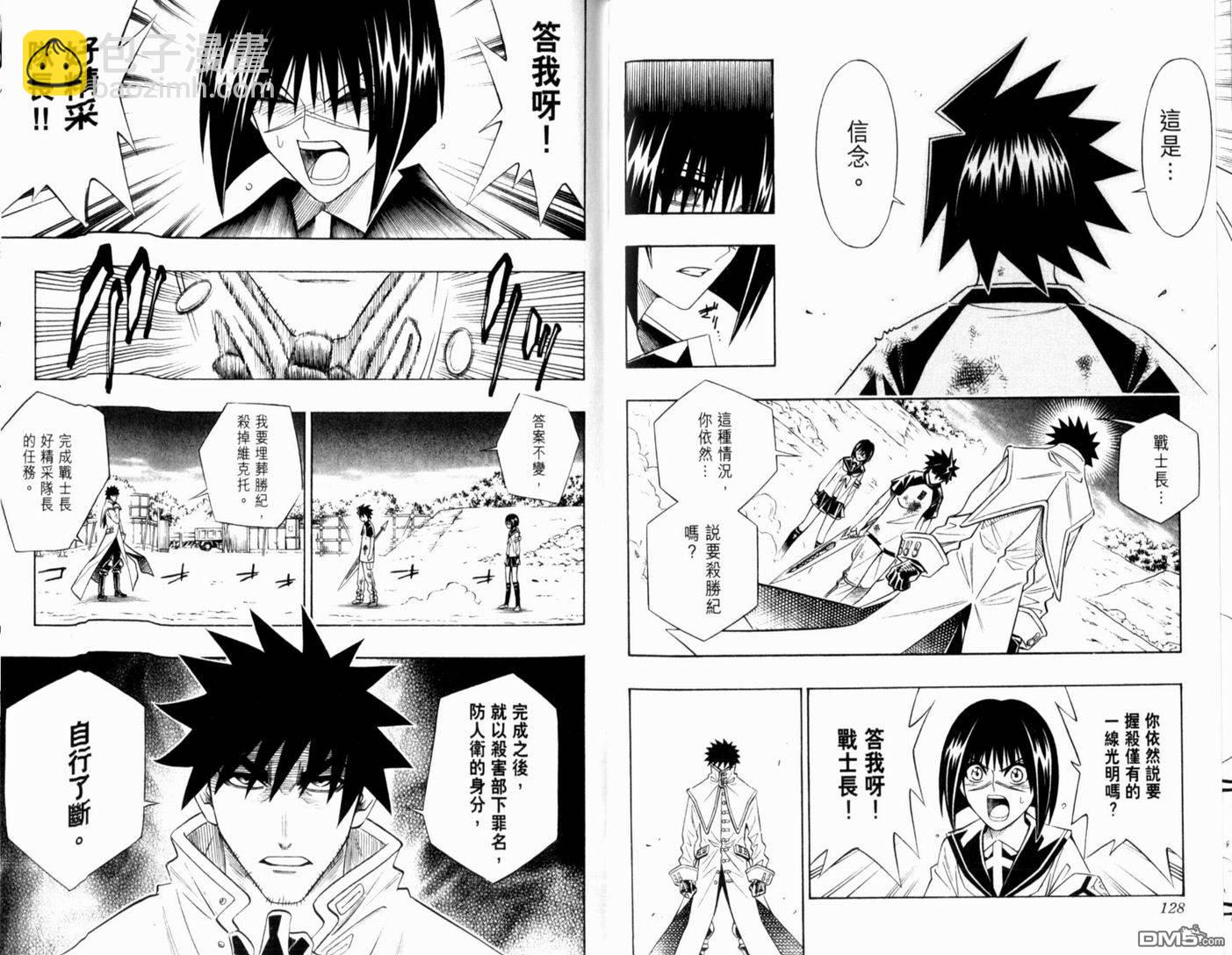 第8卷70