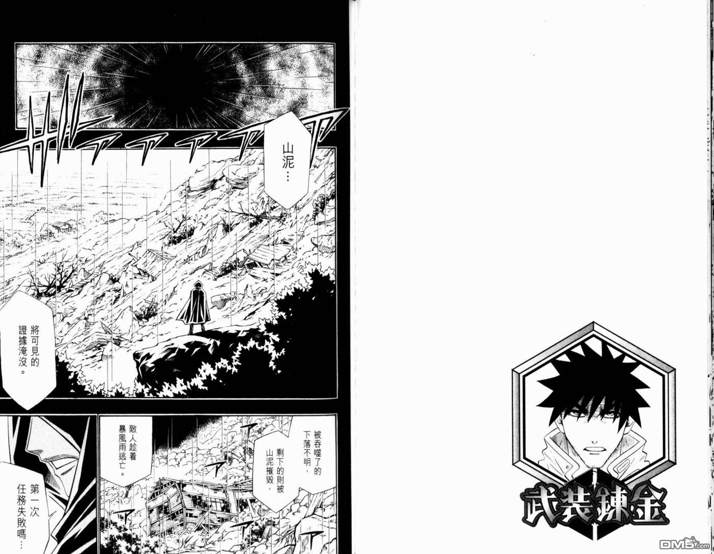 第8卷81