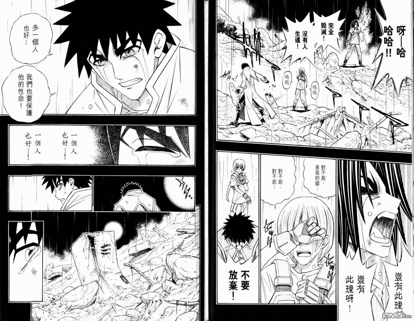 第8卷82