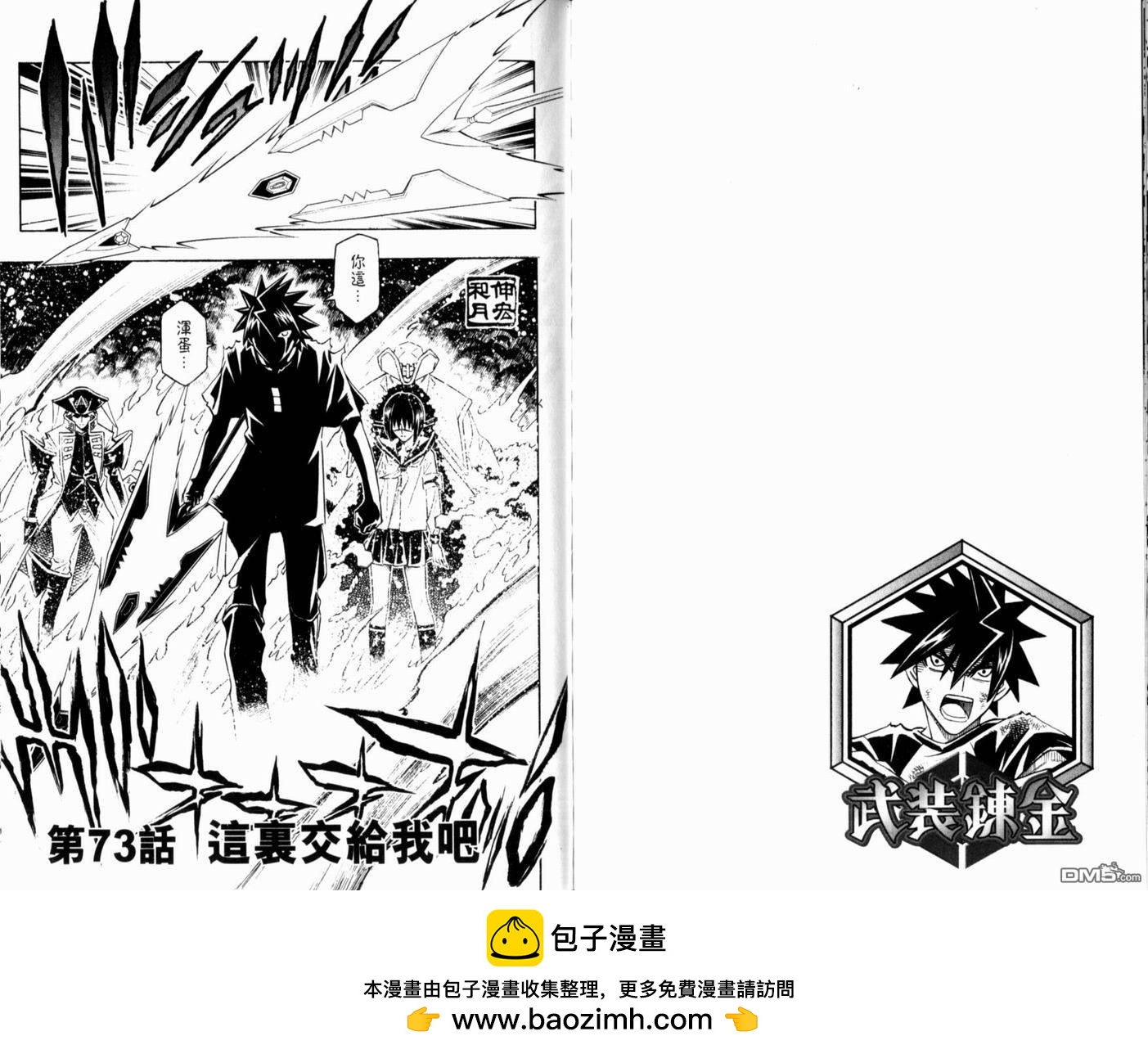 第8卷90