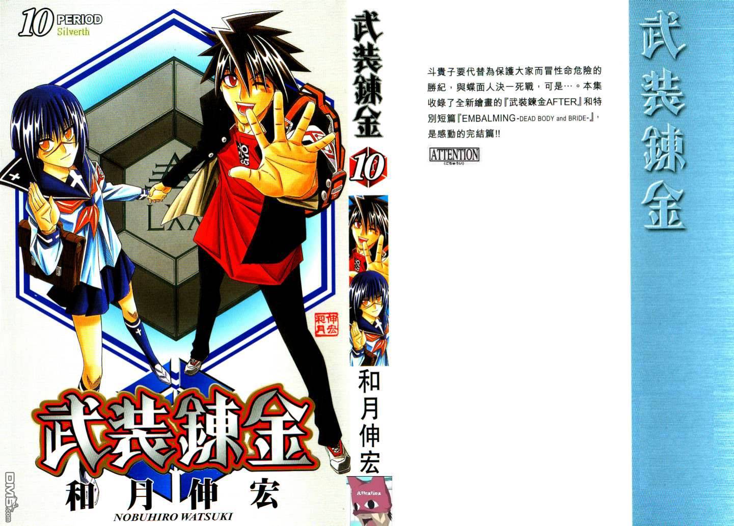 第10卷0