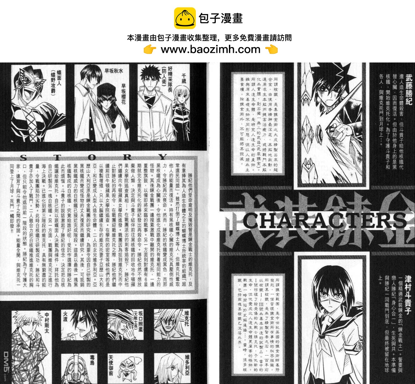 第10卷1