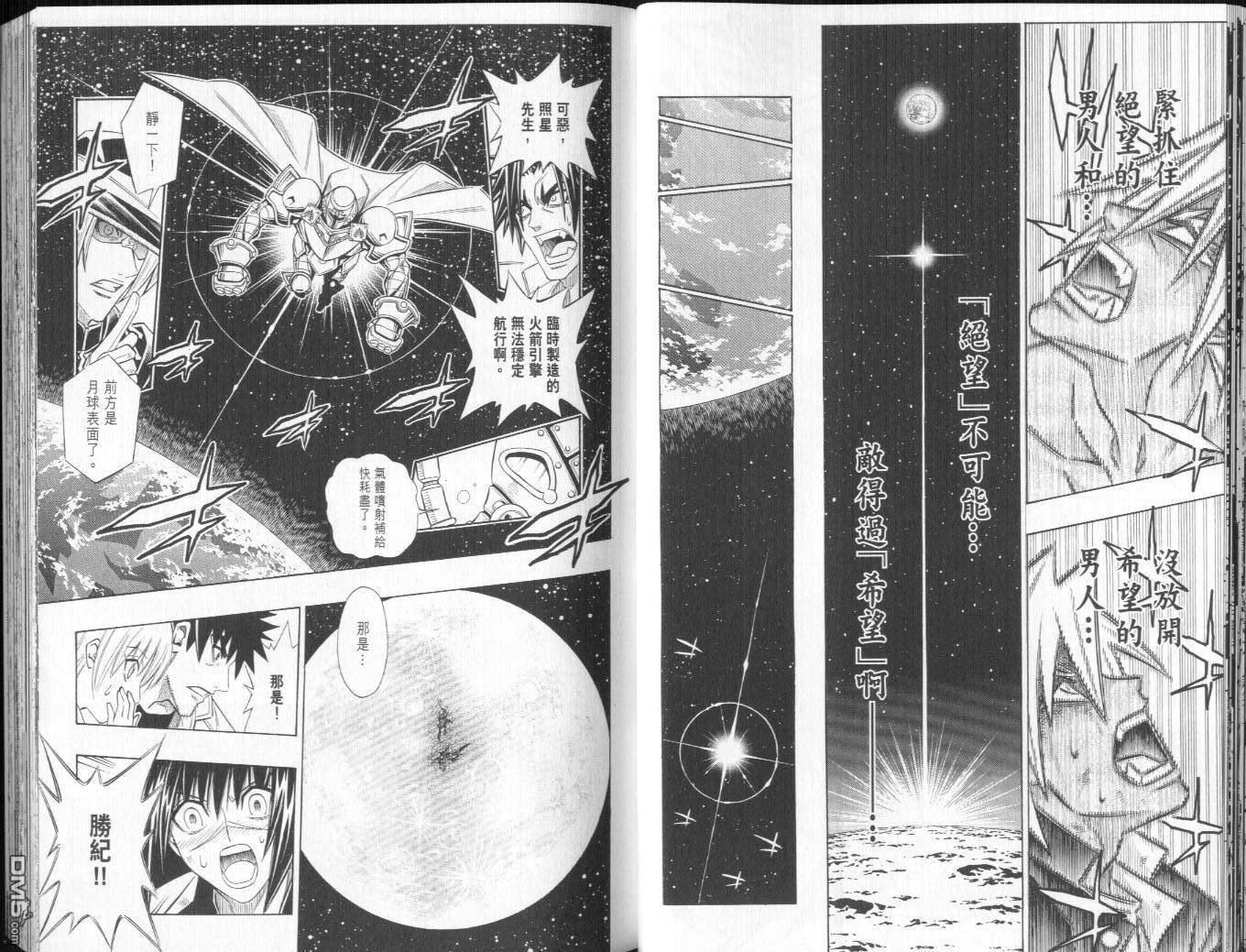 第10卷23