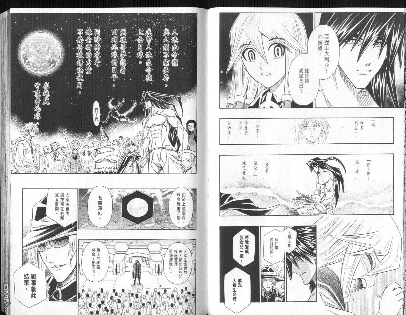 第10卷33