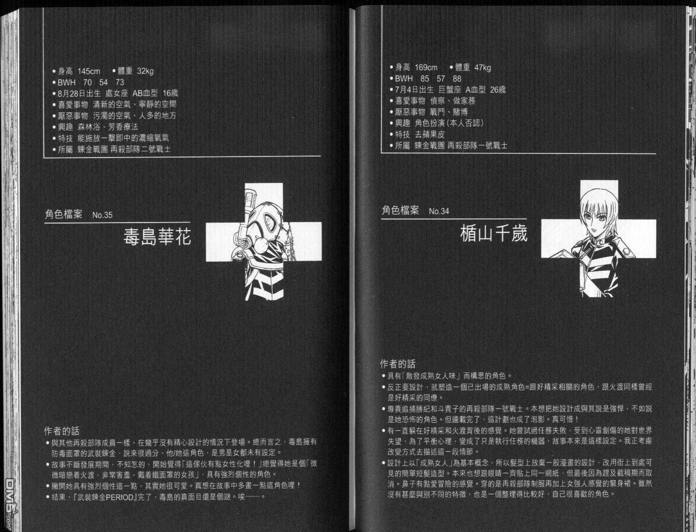 第10卷40