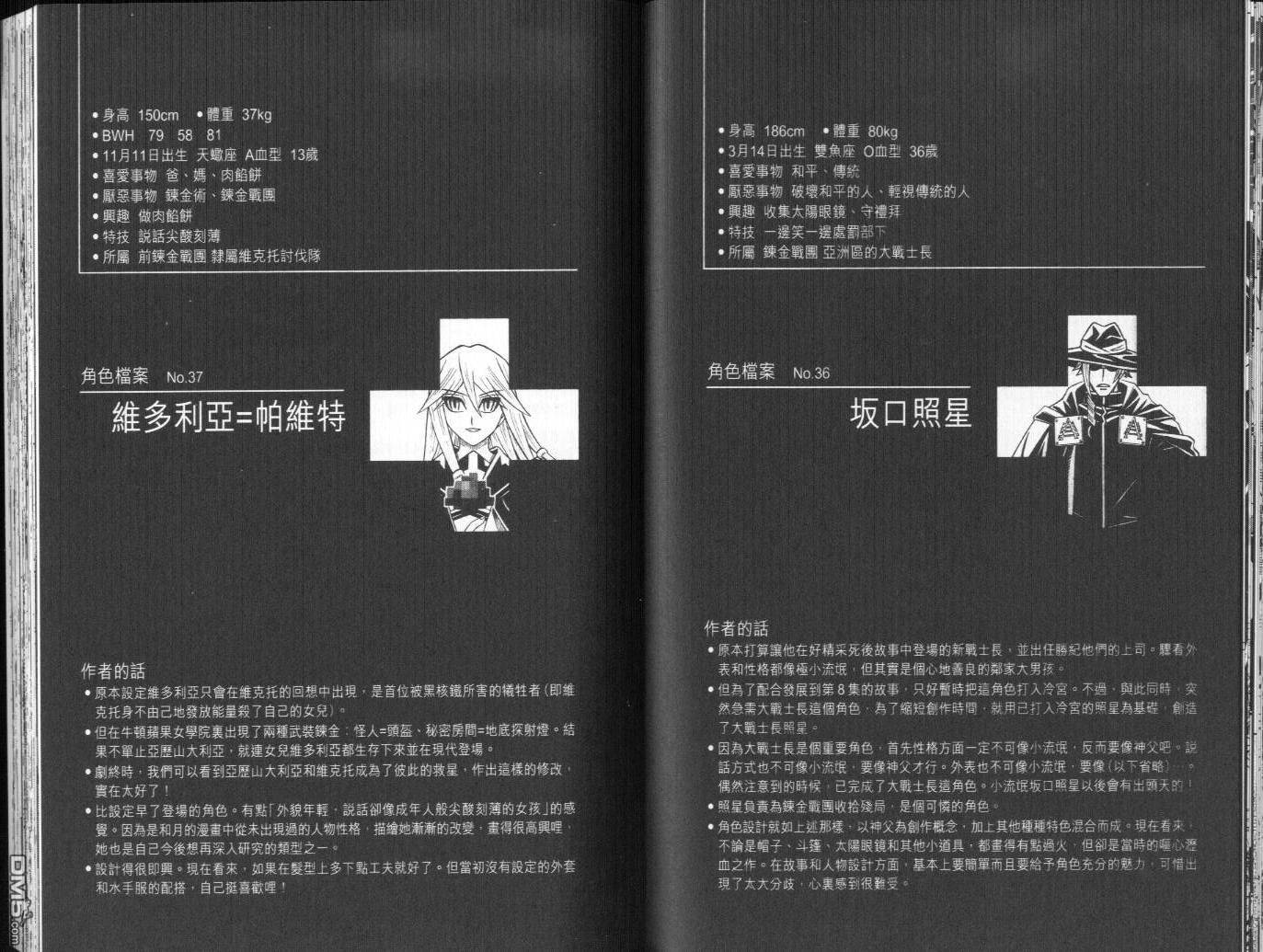 第10卷41