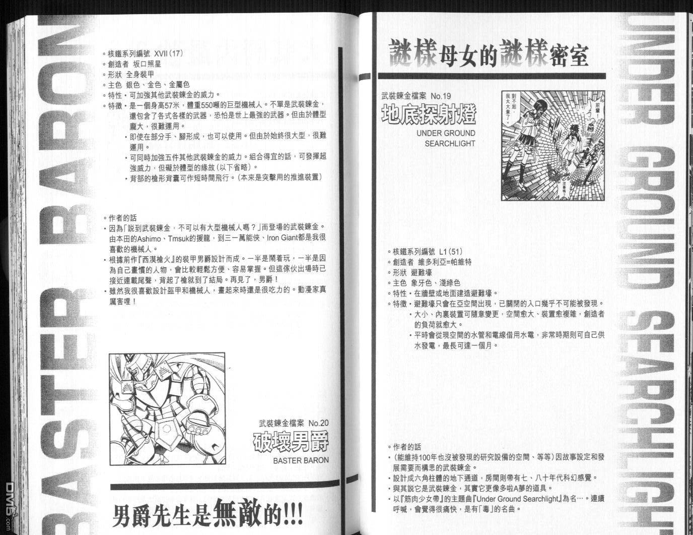 第10卷42