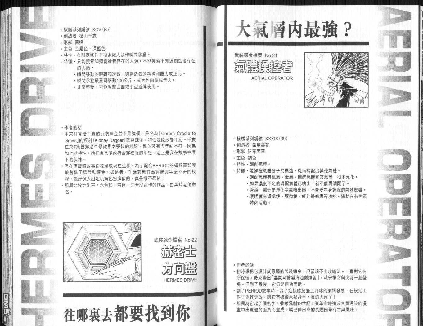第10卷43