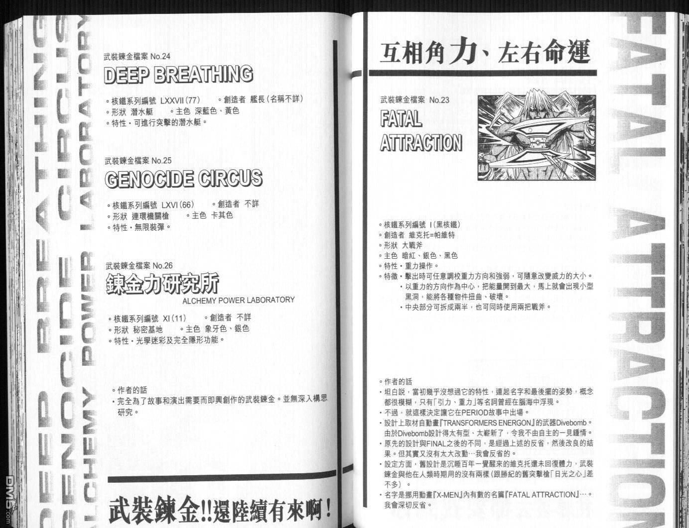 第10卷44