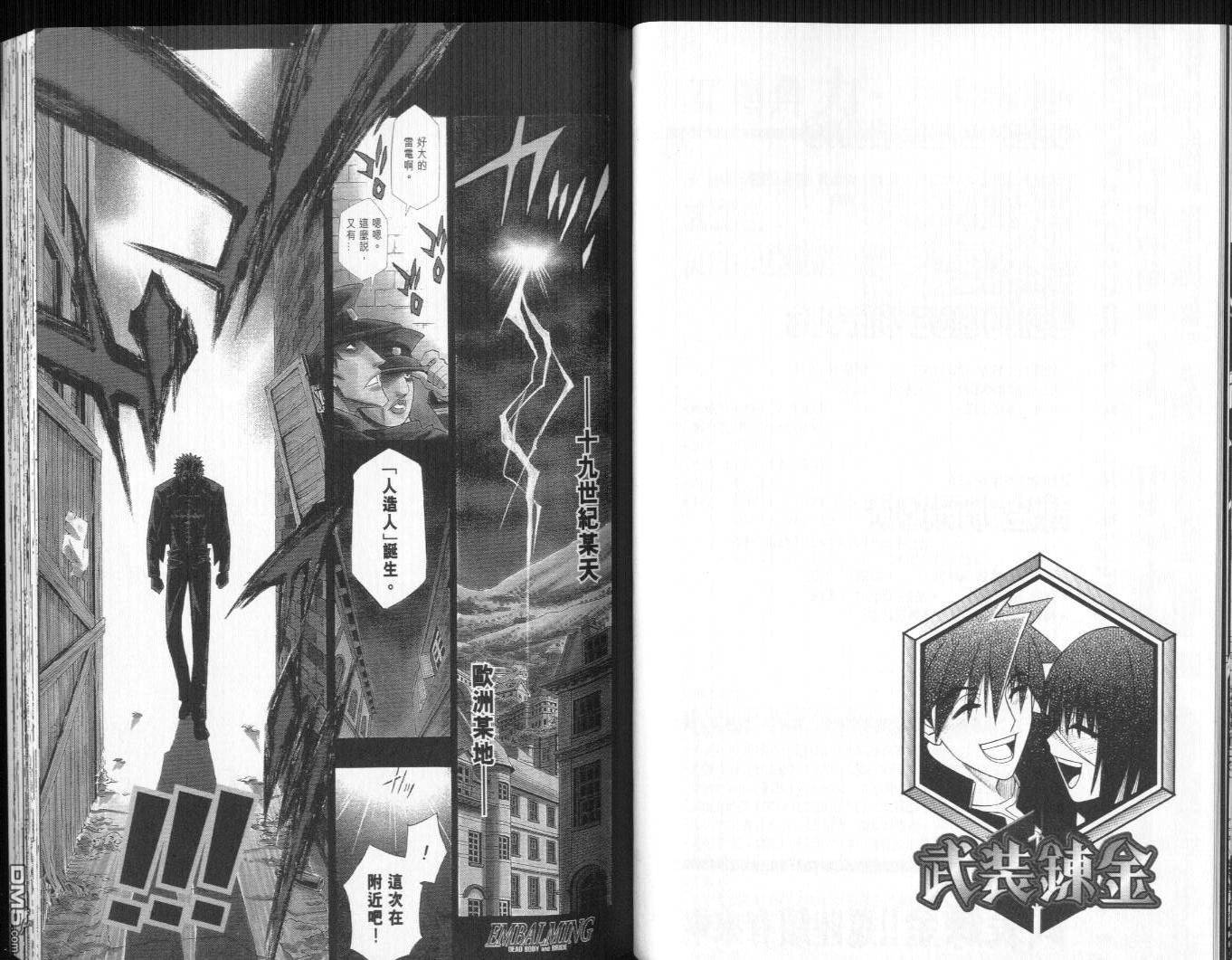 第10卷45