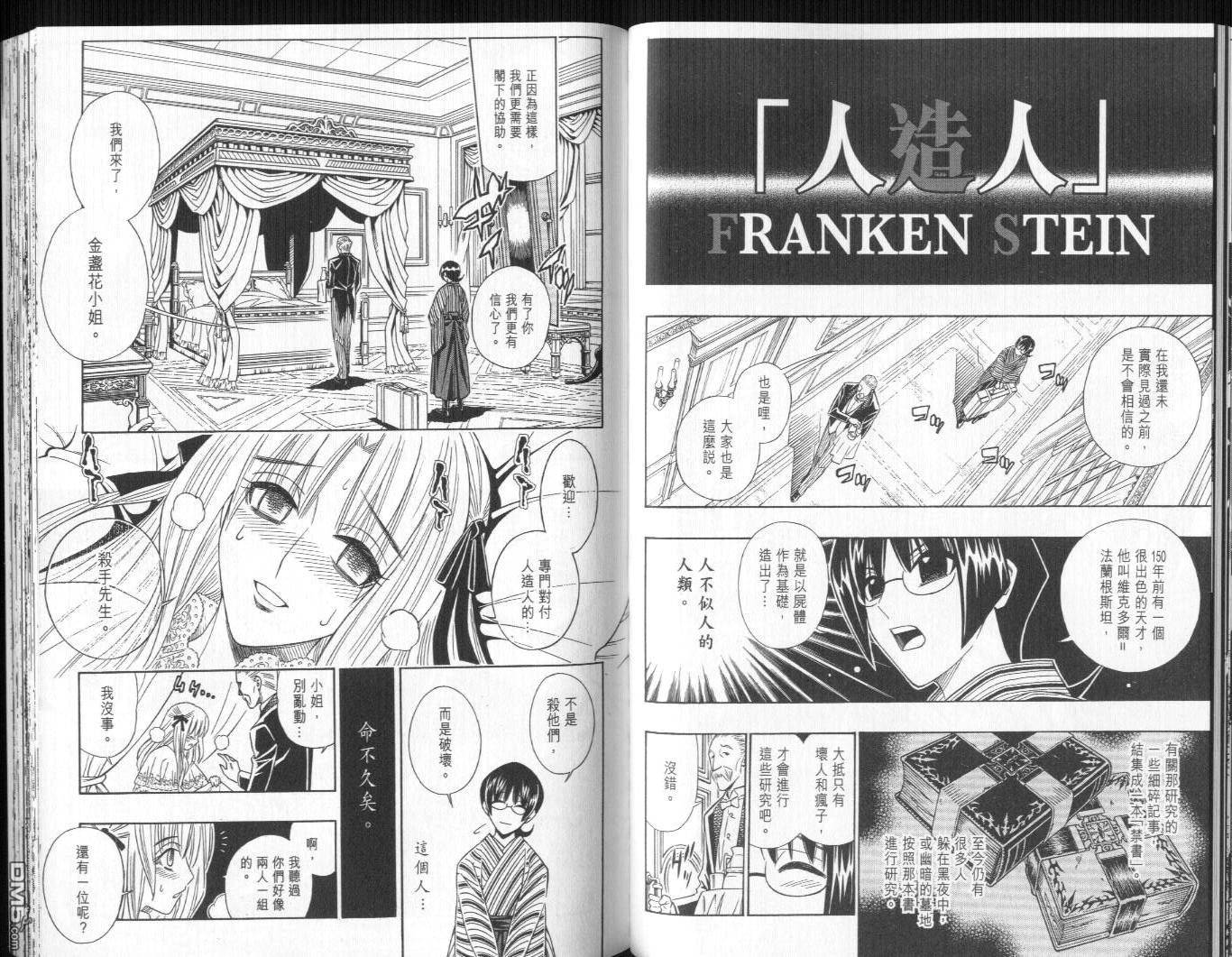 第10卷48