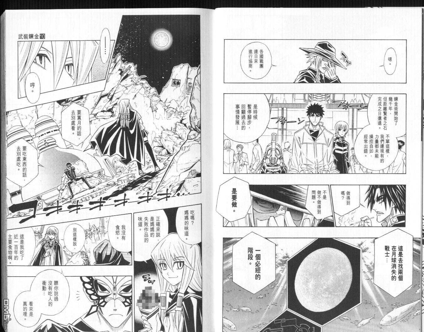 第10卷5