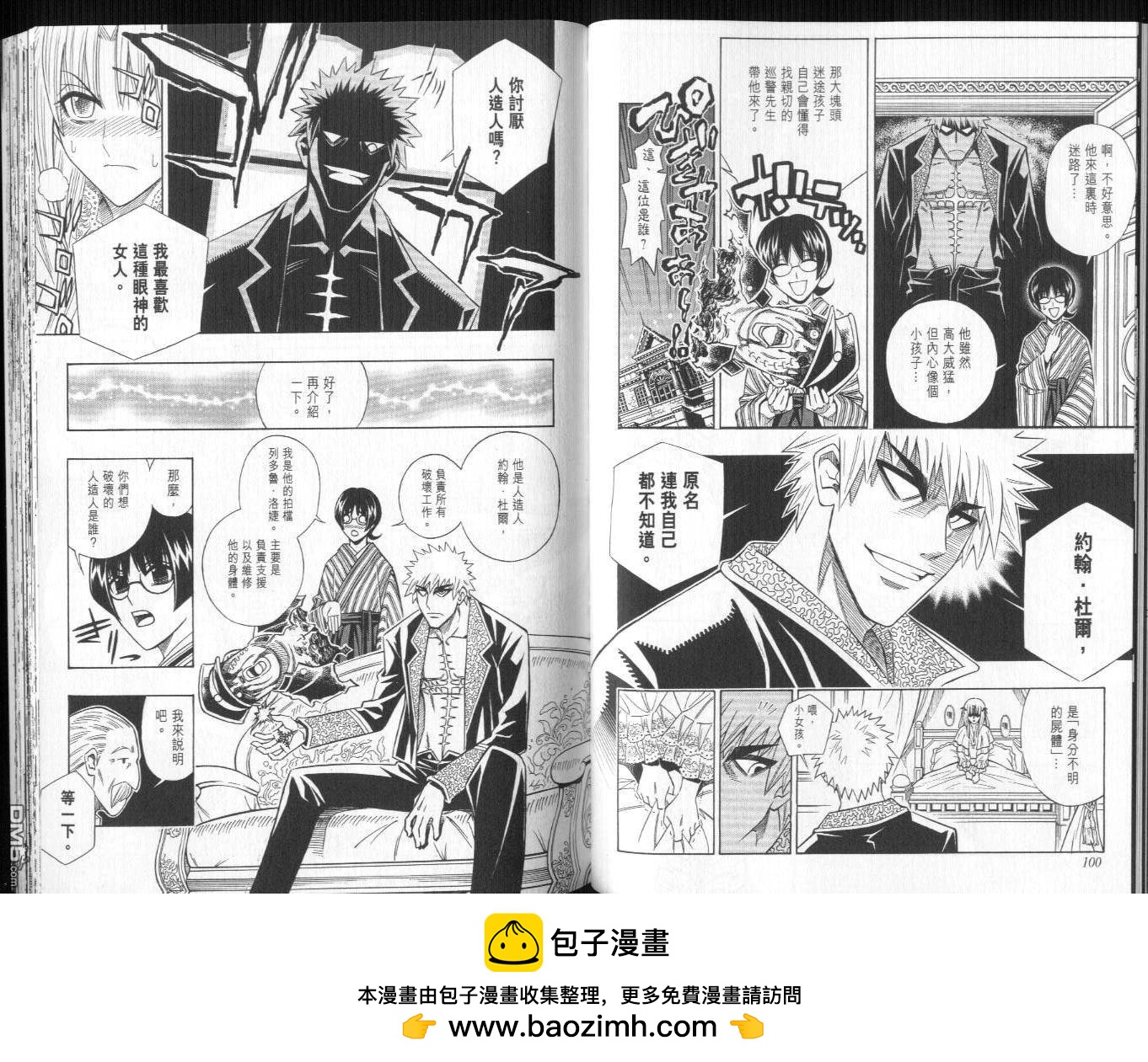 第10卷53