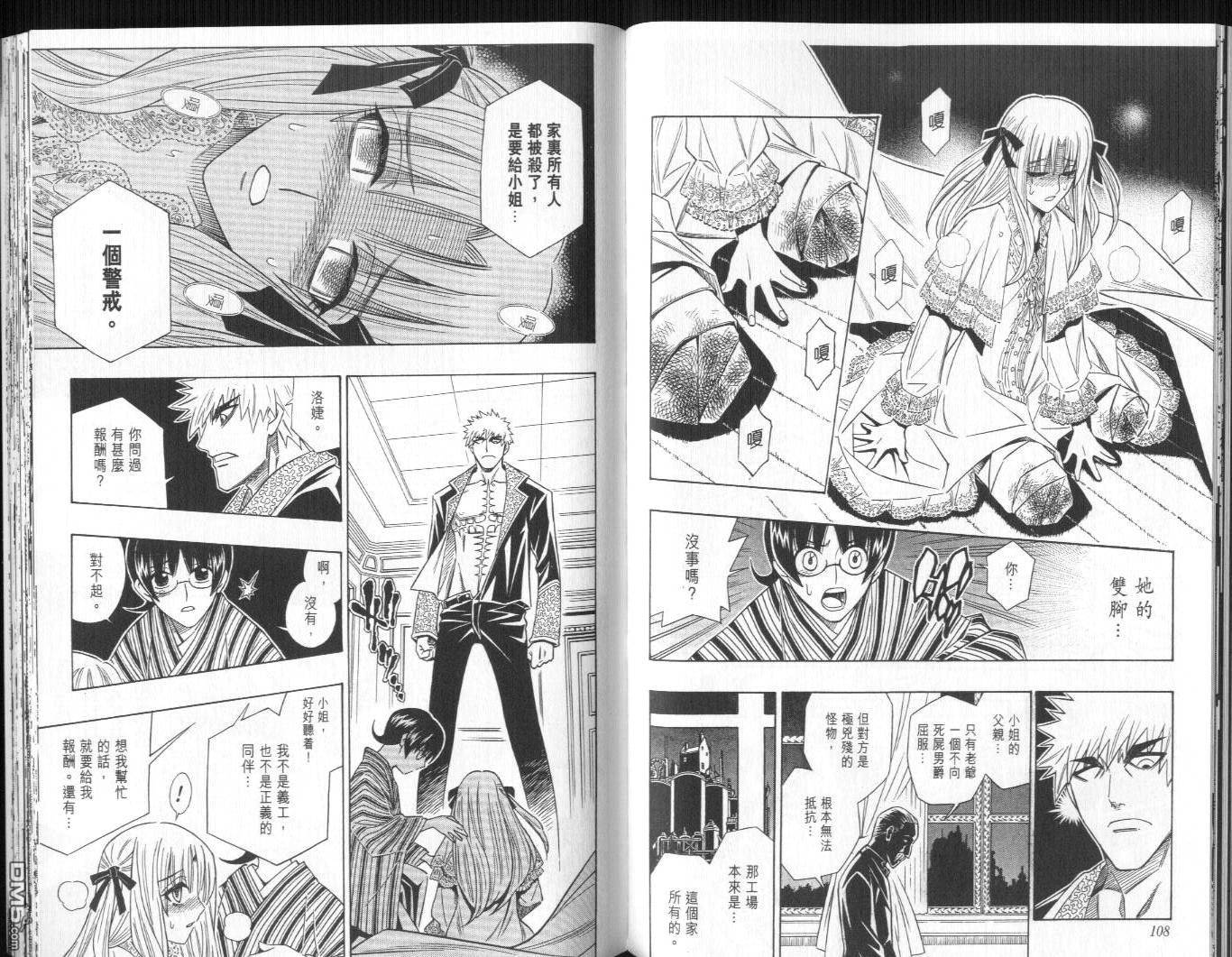 第10卷57