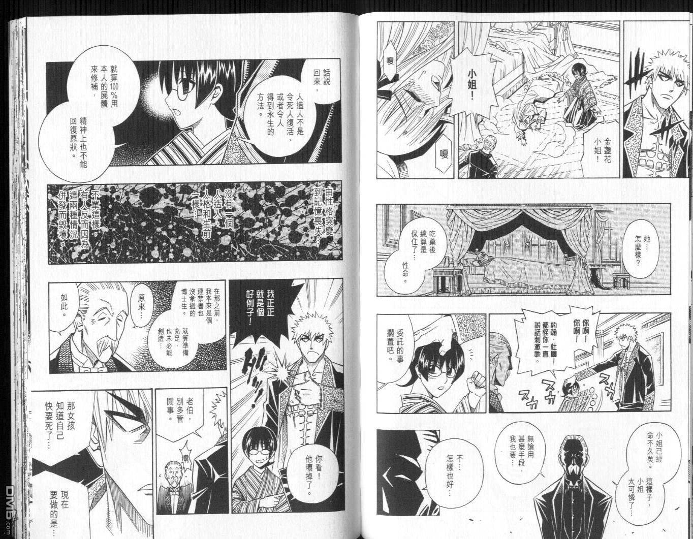 第10卷59