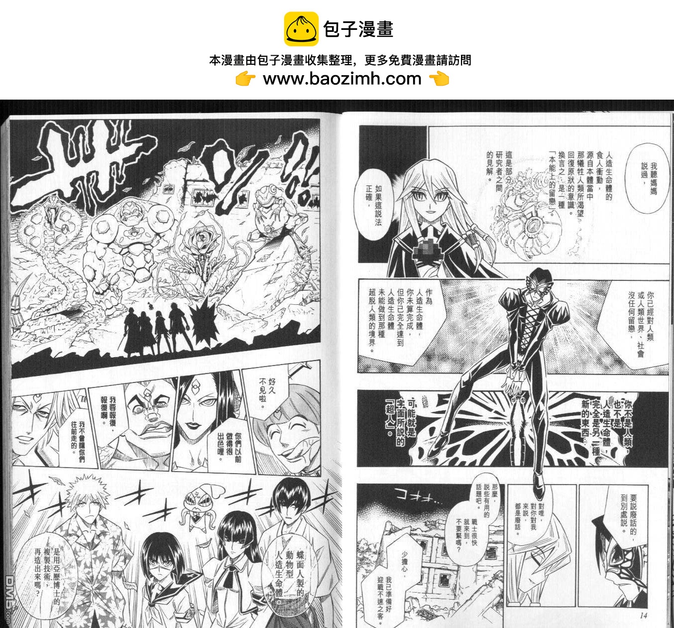 第10卷6