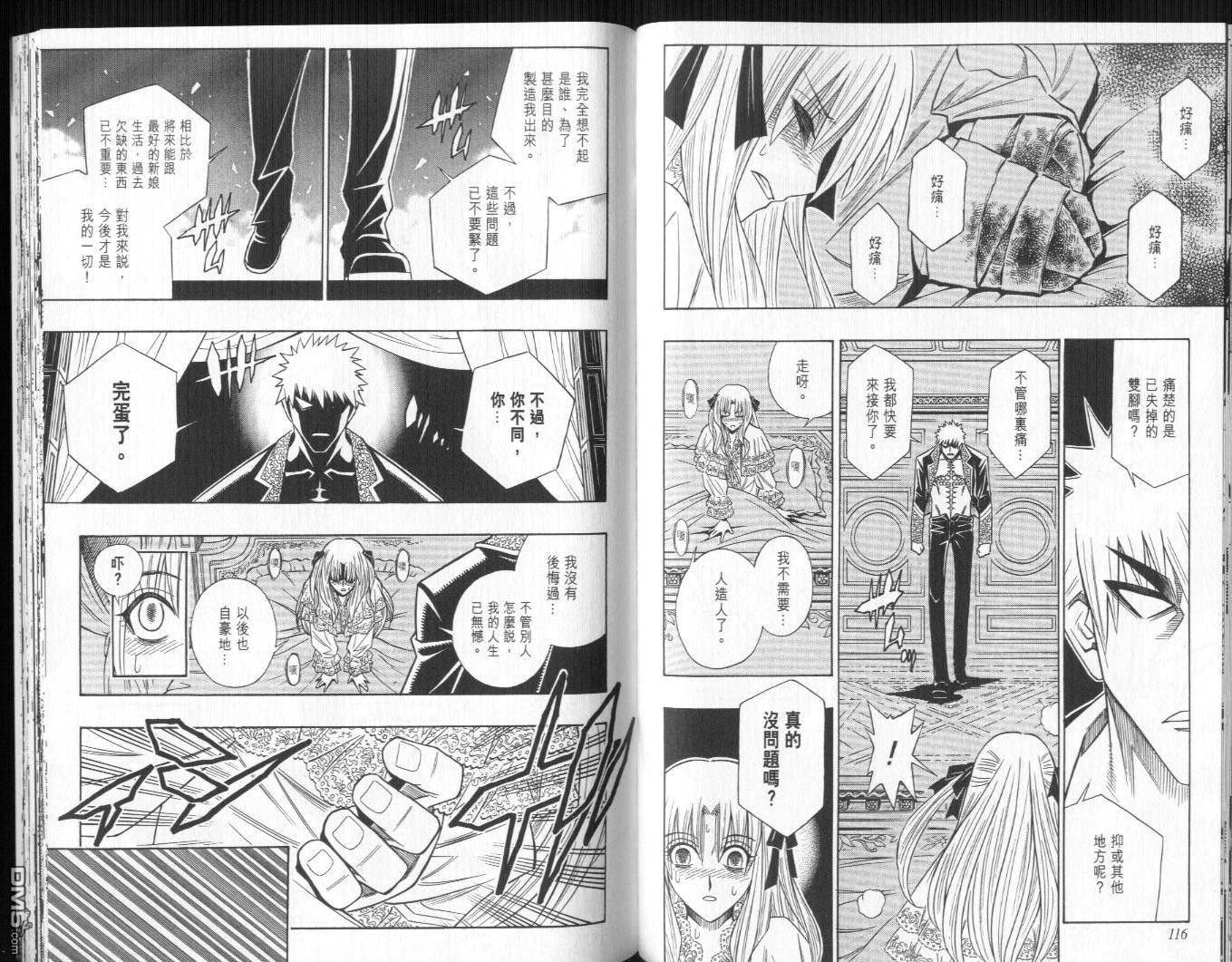 第10卷61