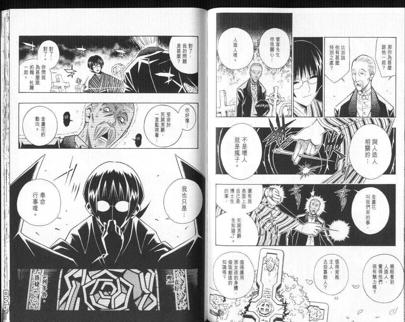 第10卷73
