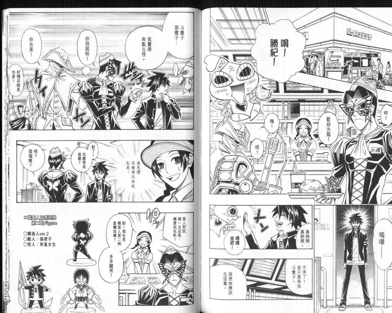 第10卷80