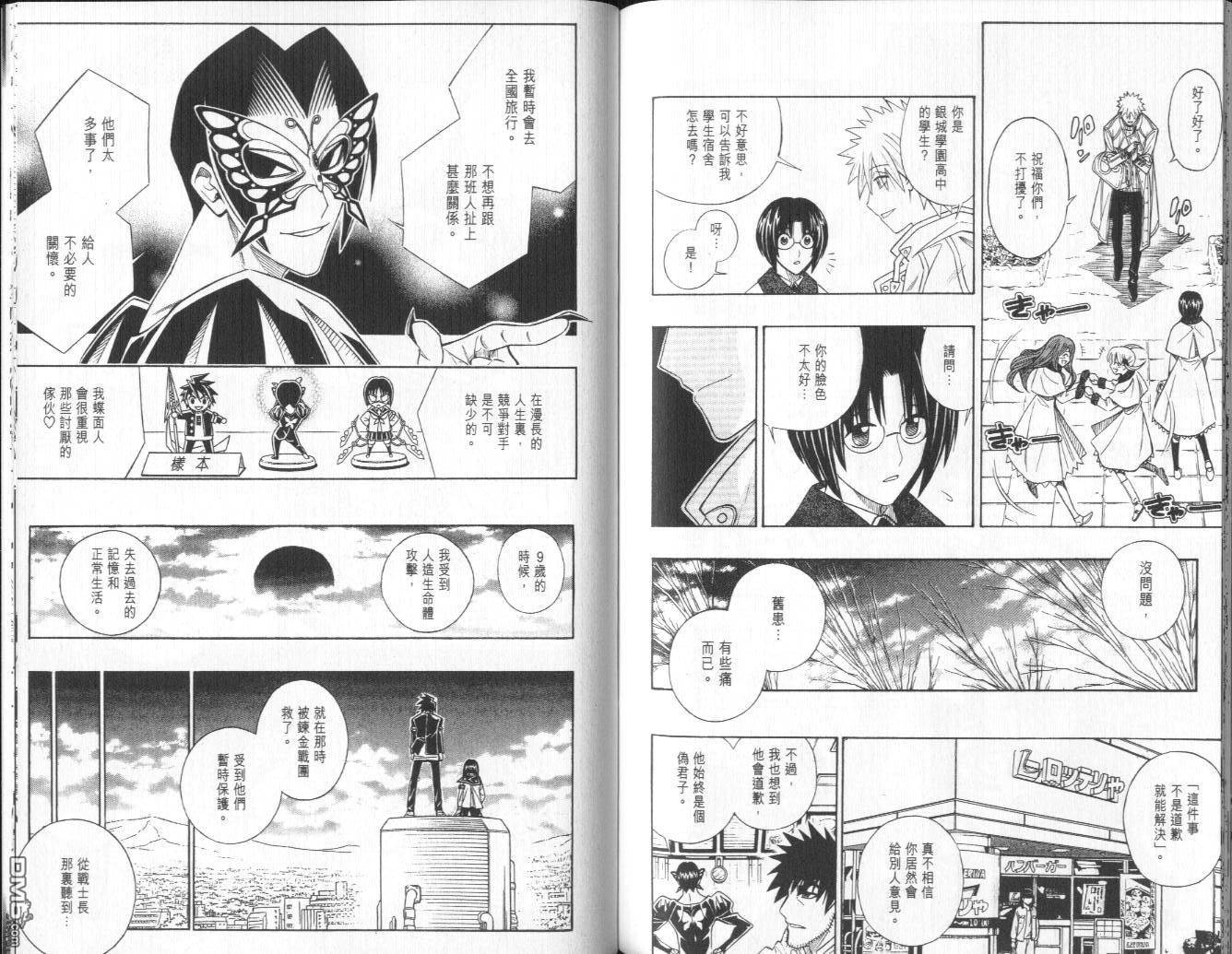 第10卷85