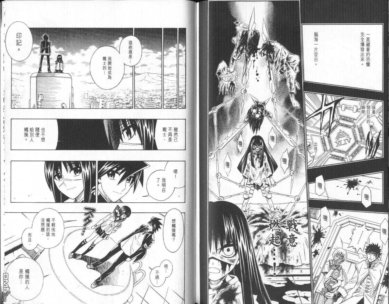 第10卷88