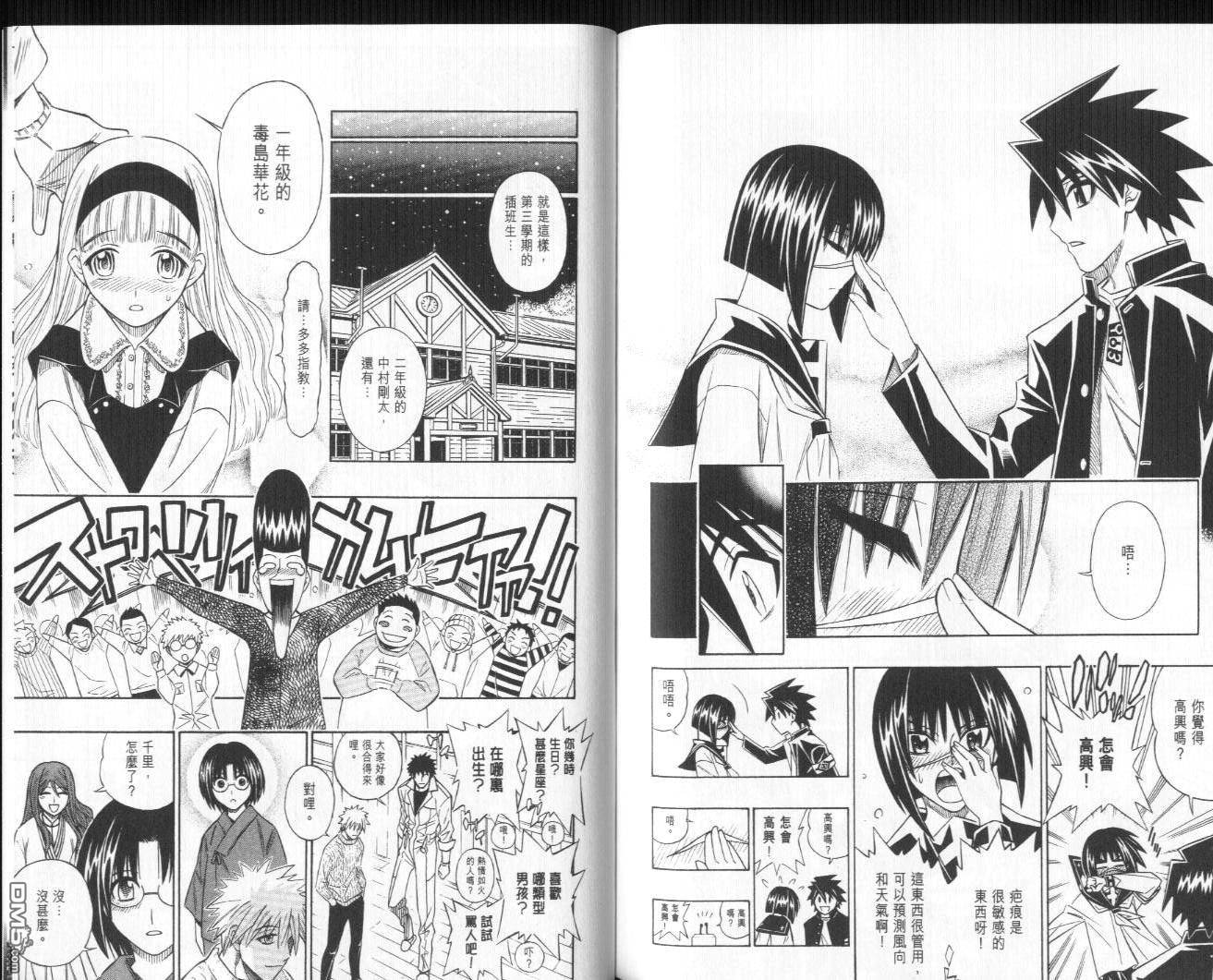 第10卷89