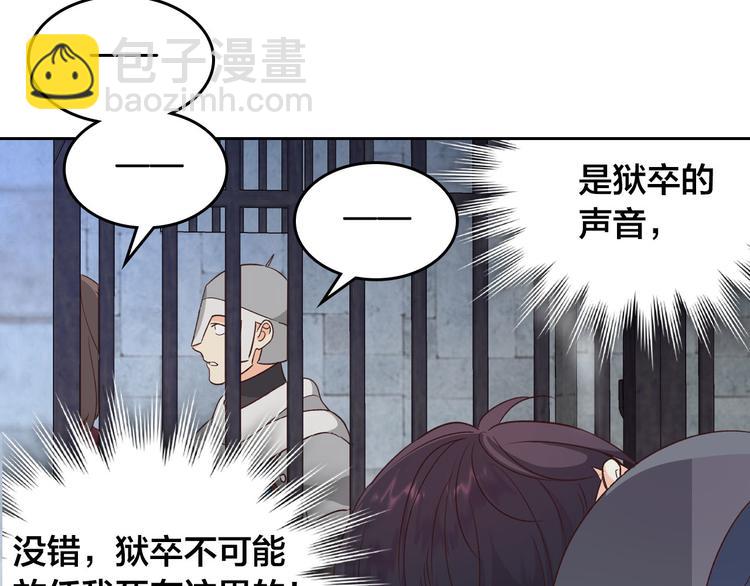 第69话 自我怀疑110