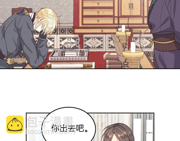 第69话 自我怀疑71