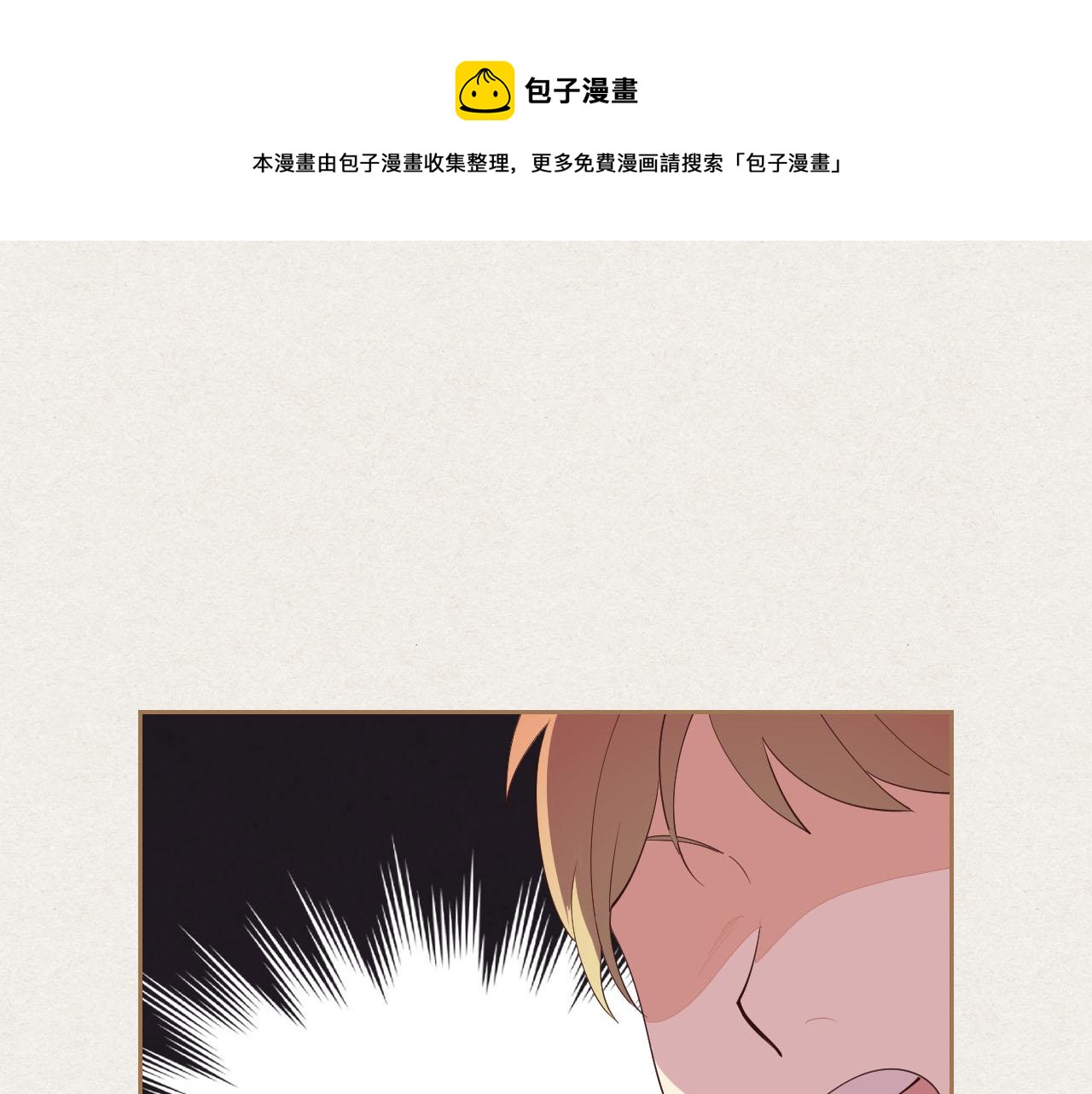 第92话 寻求改变0